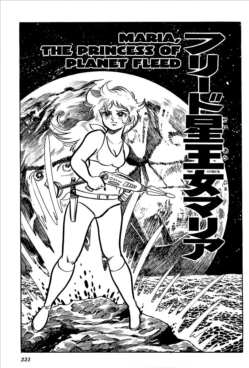 UFO Robo Grendizer (OUTA Gosaku) Chapter 9 1